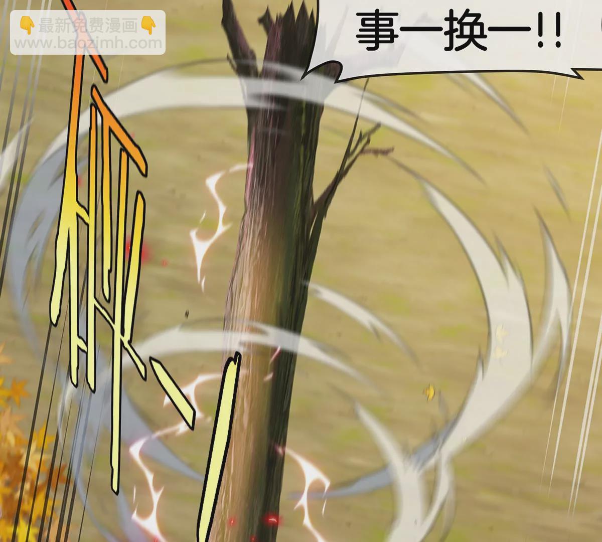 我是怪獸大主宰 - 第8話 怪獸說話了？！(1/3) - 7