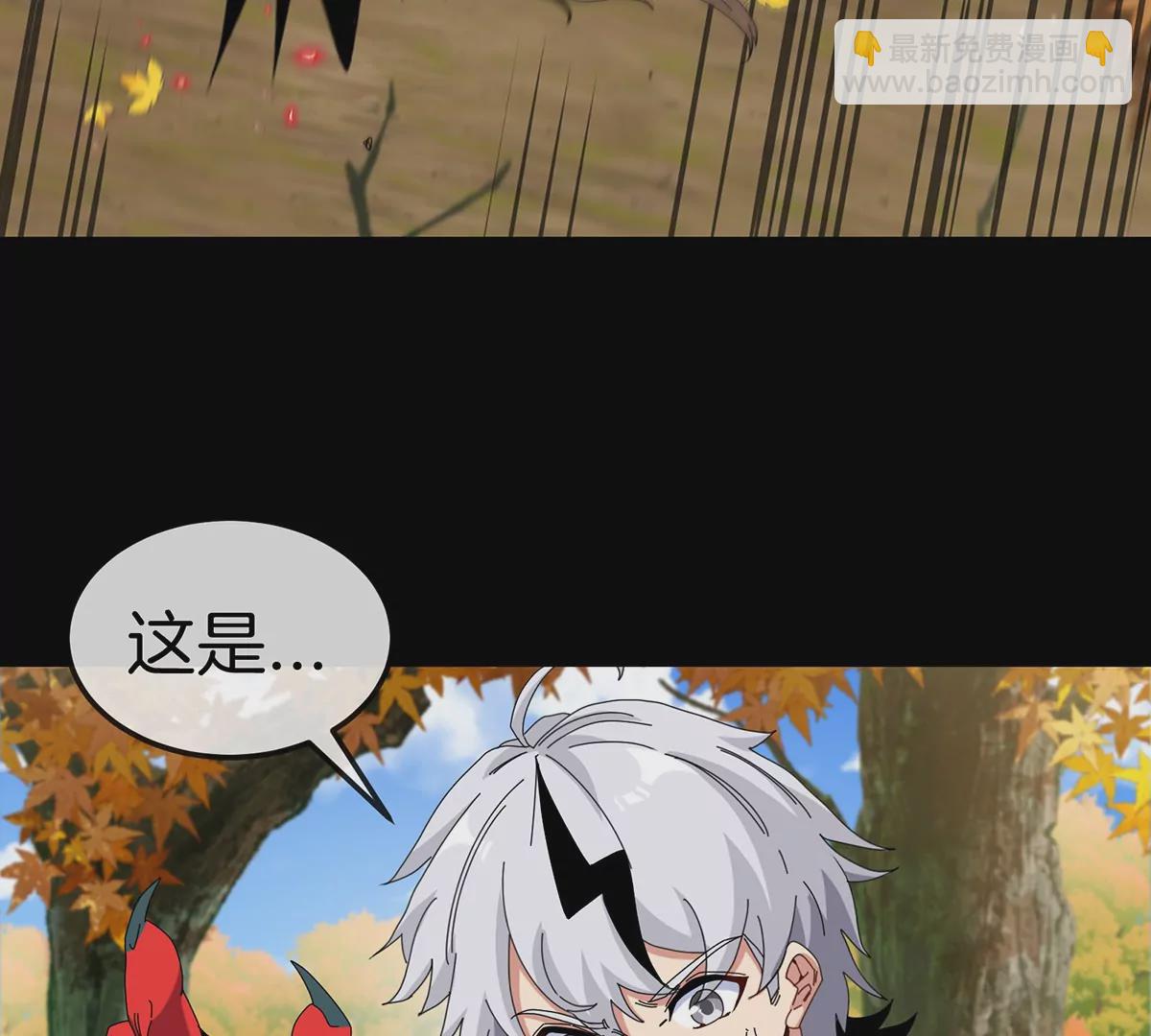 我是怪獸大主宰 - 第8話 怪獸說話了？！(1/3) - 1