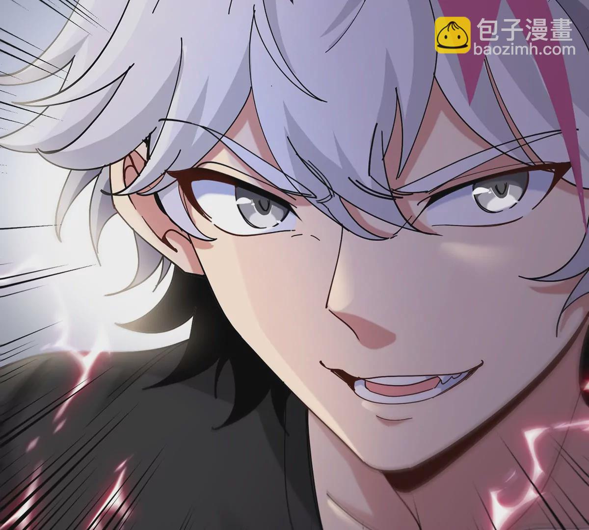 我是怪獸大主宰 - 第8話 怪獸說話了？！(1/3) - 1