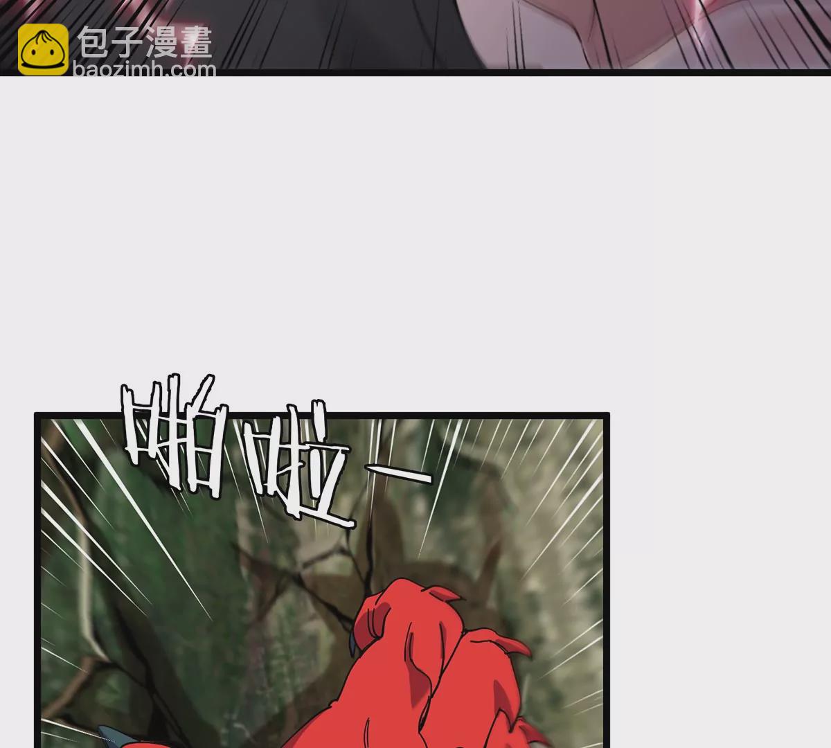 我是怪獸大主宰 - 第8話 怪獸說話了？！(1/3) - 2