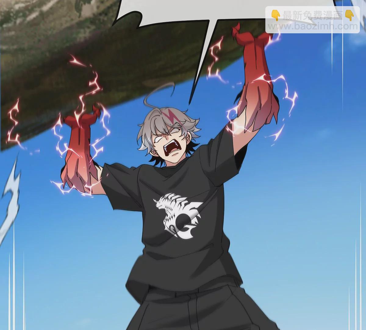 我是怪獸大主宰 - 第8話 怪獸說話了？！(1/3) - 4