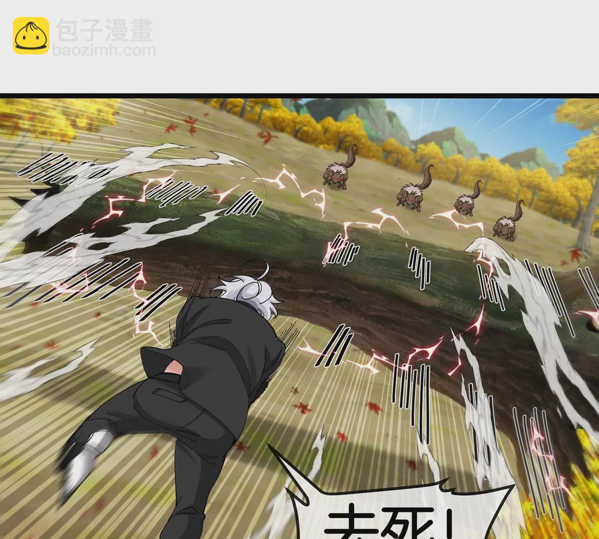 我是怪獸大主宰 - 第8話 怪獸說話了？！(1/3) - 6