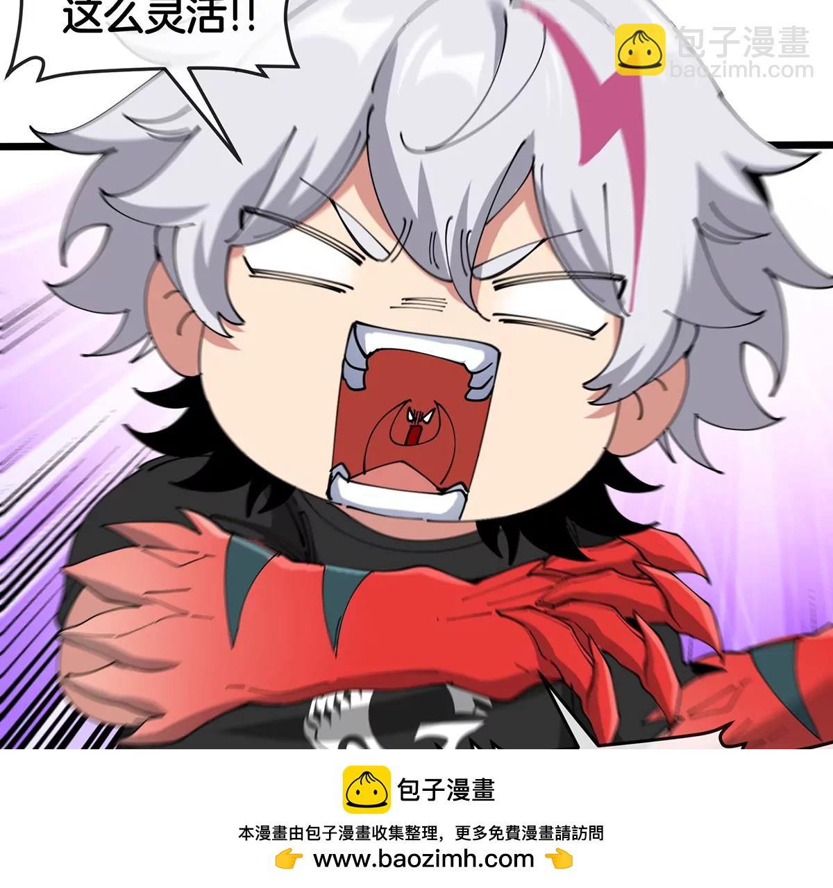 我是怪獸大主宰 - 第8話 怪獸說話了？！(1/3) - 2