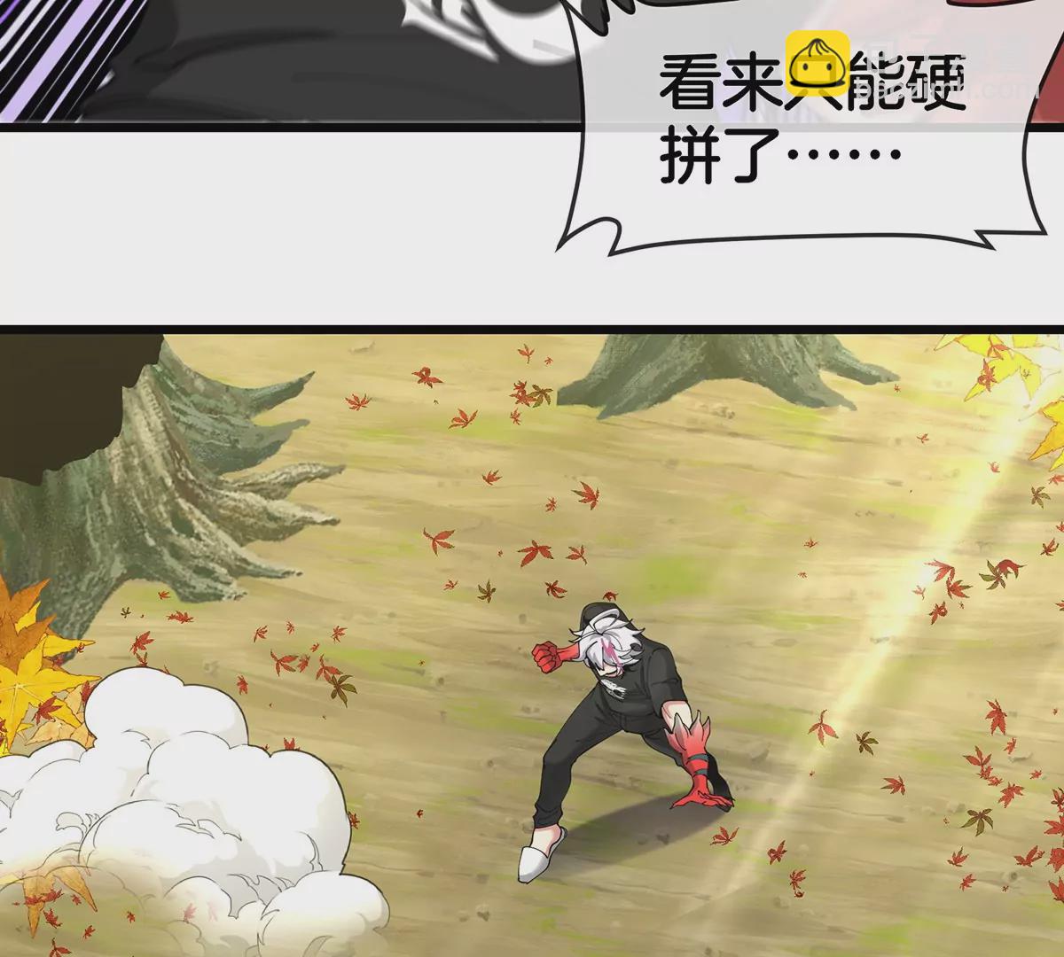 我是怪獸大主宰 - 第8話 怪獸說話了？！(2/3) - 5