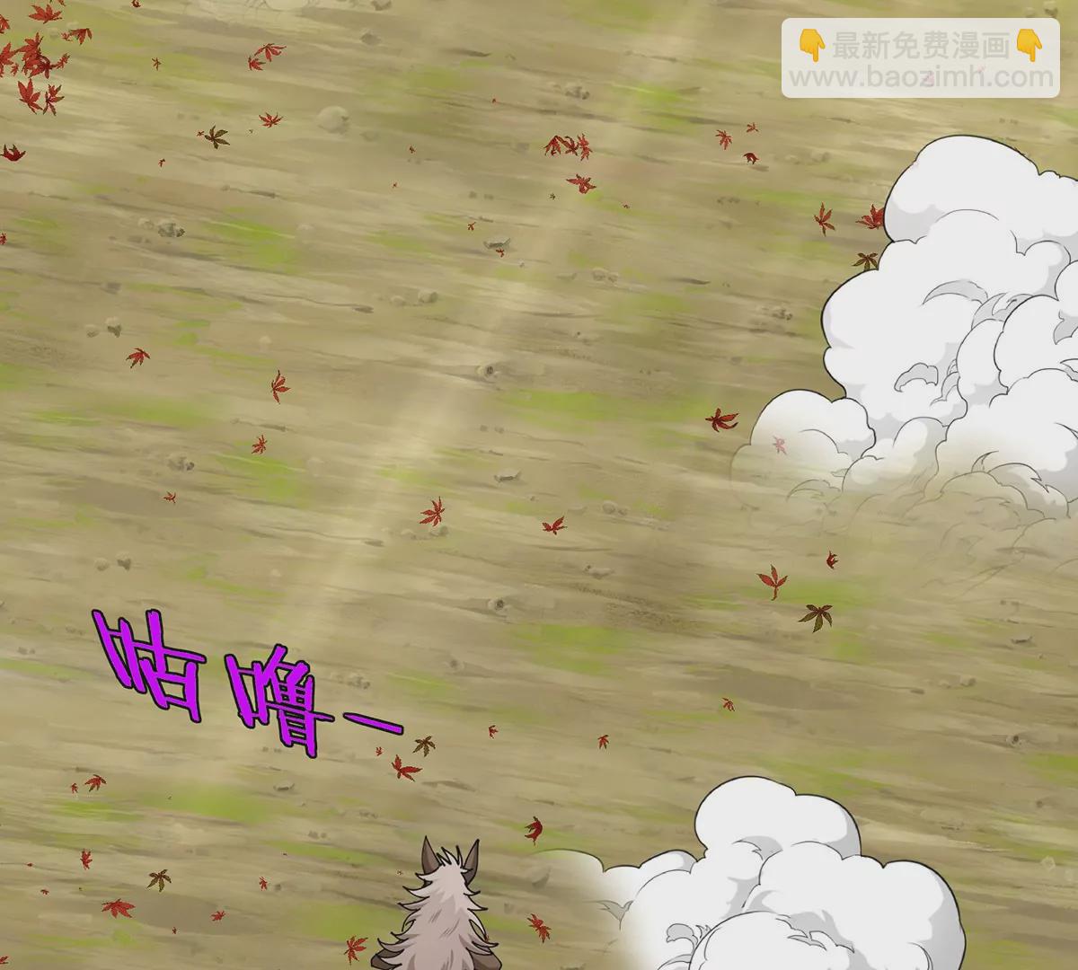 我是怪獸大主宰 - 第8話 怪獸說話了？！(2/3) - 6