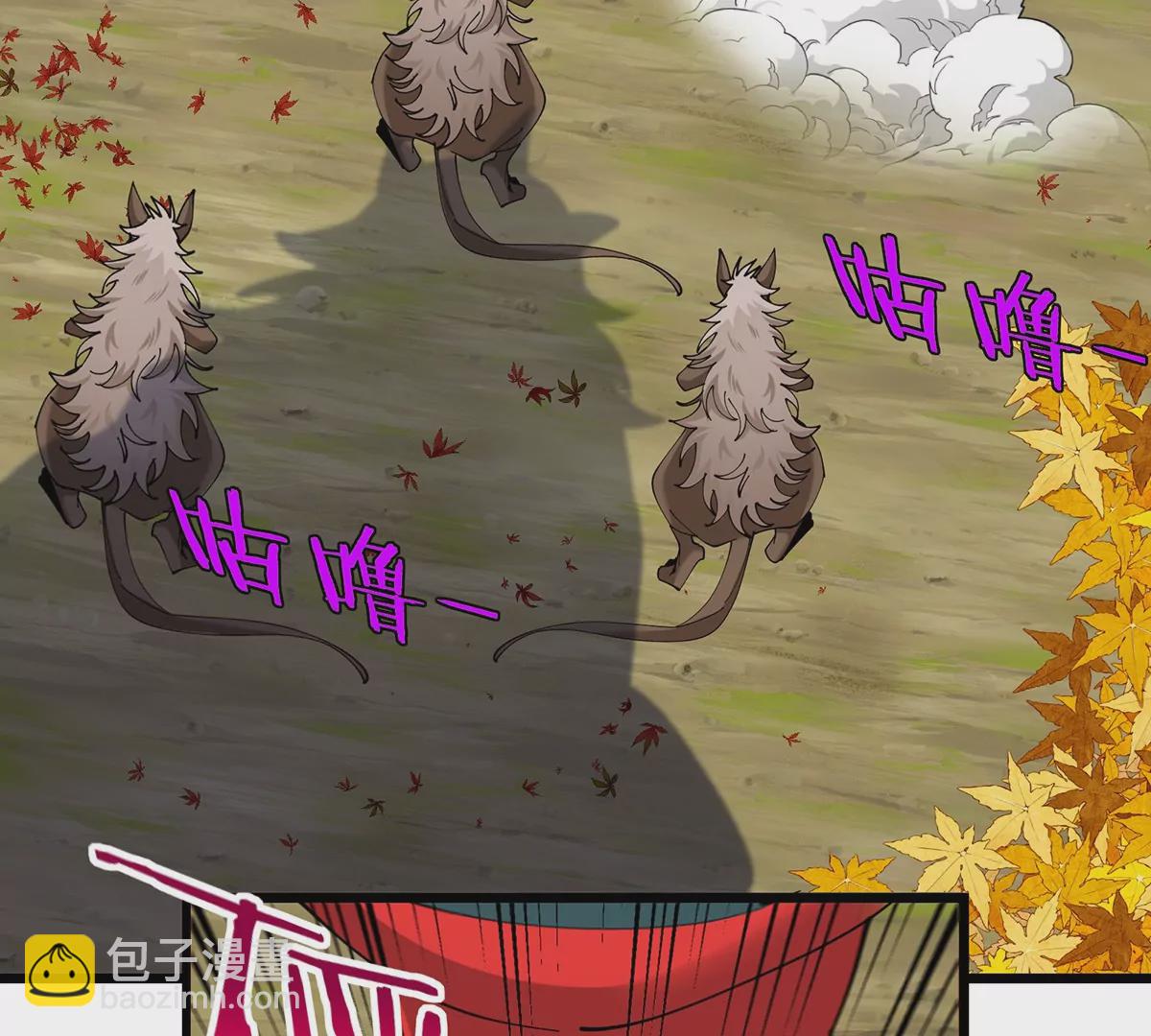 我是怪獸大主宰 - 第8話 怪獸說話了？！(2/3) - 7