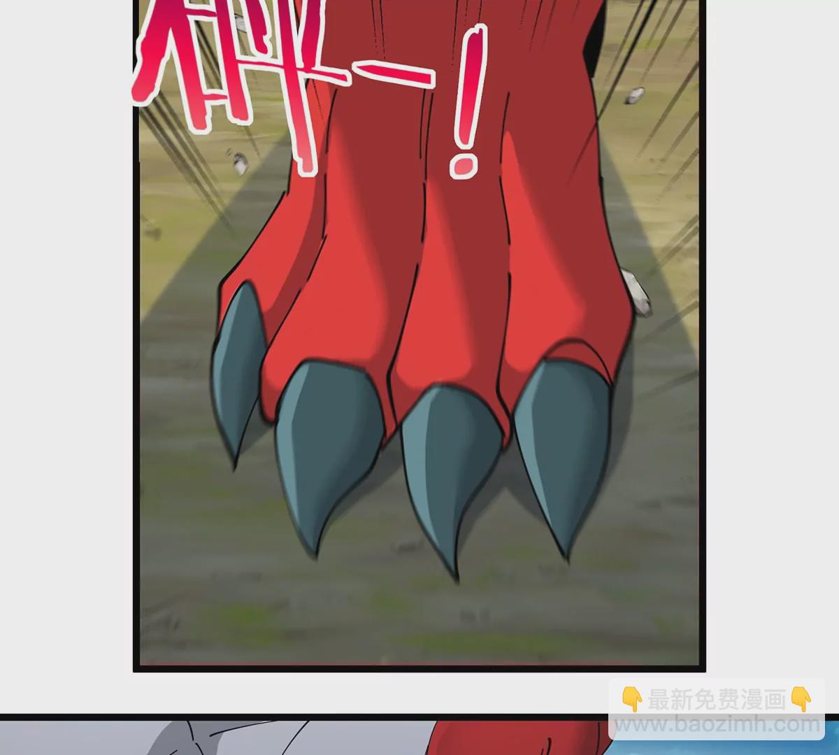 我是怪獸大主宰 - 第8話 怪獸說話了？！(2/3) - 8