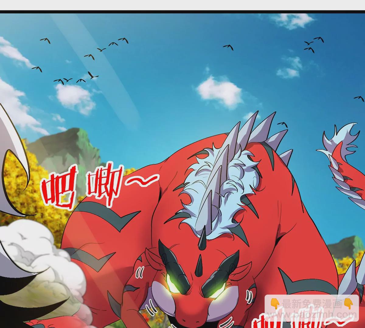 我是怪獸大主宰 - 第8話 怪獸說話了？！(2/3) - 8