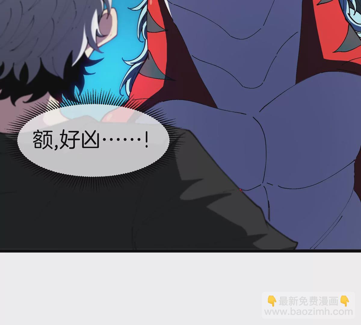 我是怪獸大主宰 - 第8話 怪獸說話了？！(2/3) - 7