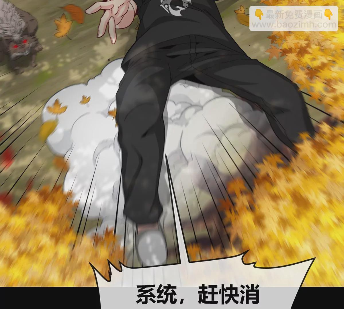 我是怪獸大主宰 - 第8話 怪獸說話了？！(1/3) - 7