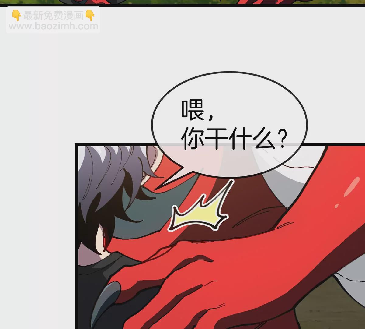 我是怪獸大主宰 - 第8話 怪獸說話了？！(2/3) - 1