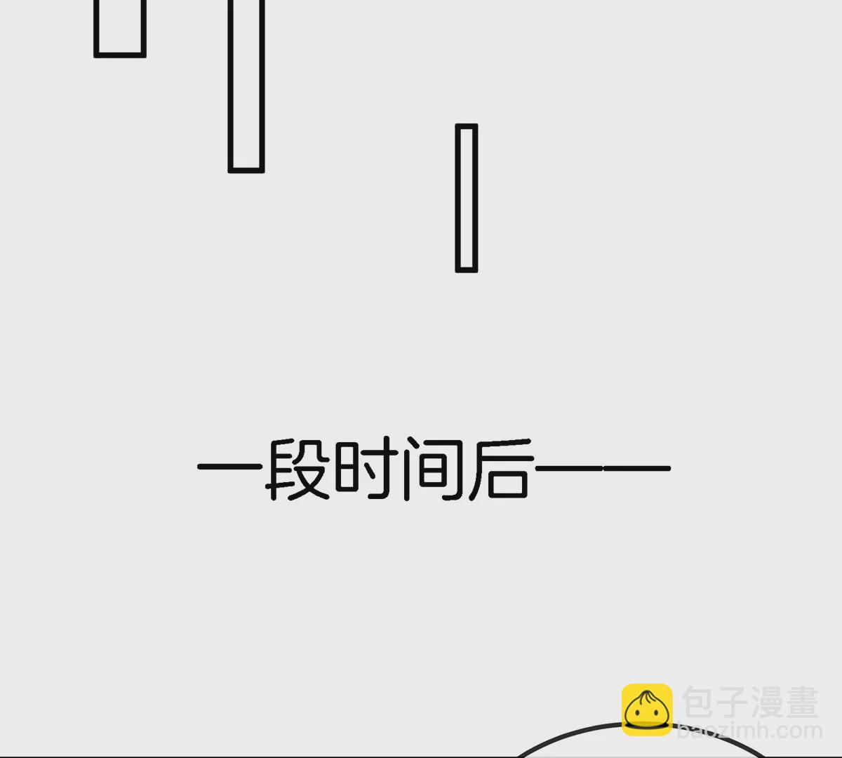 我是怪獸大主宰 - 第8話 怪獸說話了？！(2/3) - 1