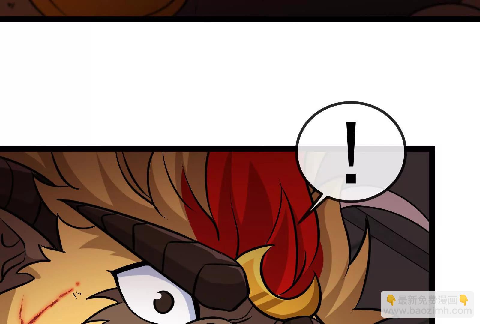 我是怪獸大主宰 - 第81話  被陰了！(3/4) - 6