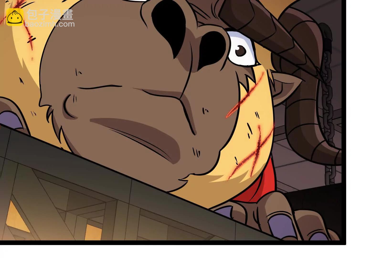 我是怪獸大主宰 - 第81話  被陰了！(3/4) - 7