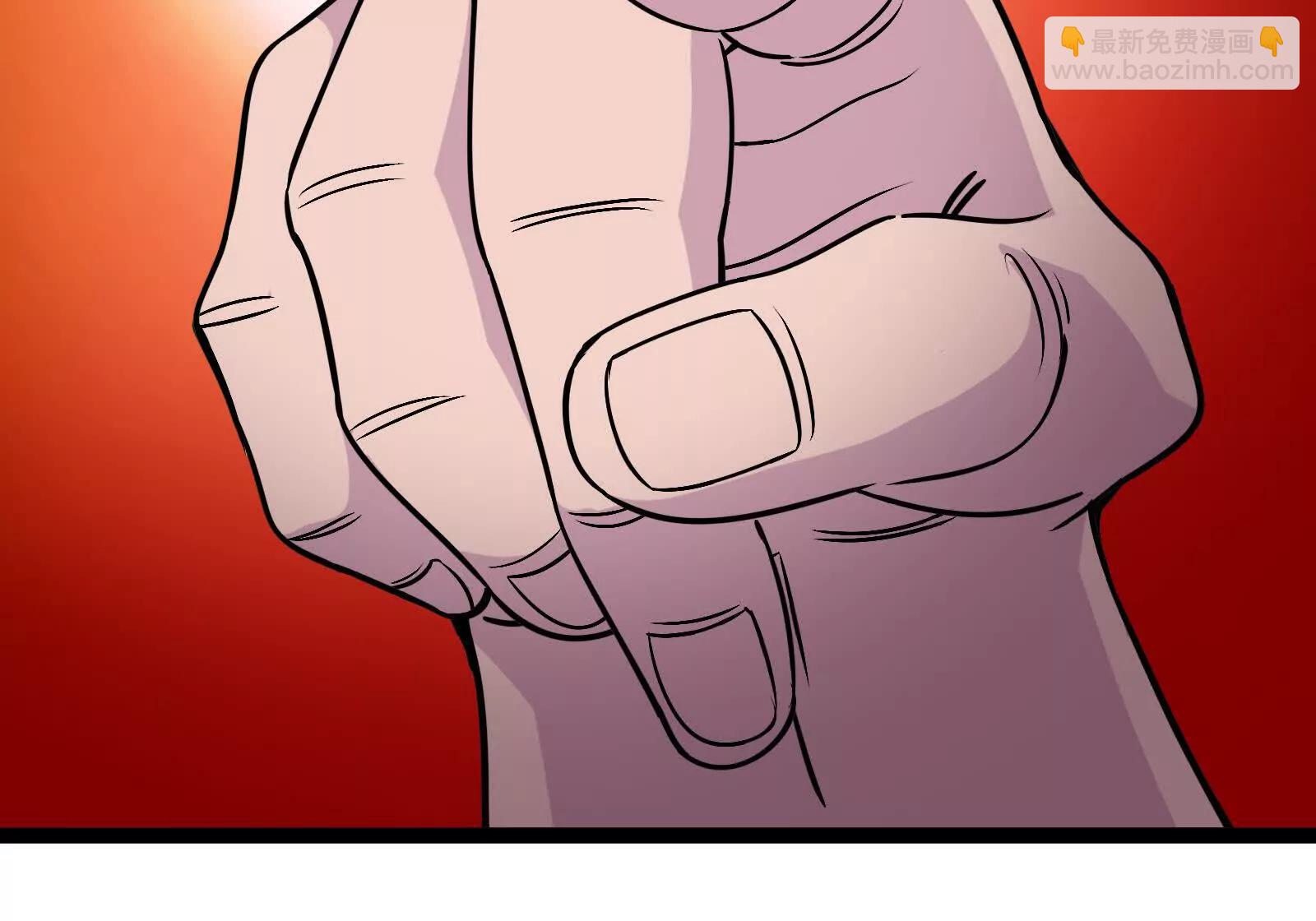 我是怪獸大主宰 - 第81話  被陰了！(3/4) - 1