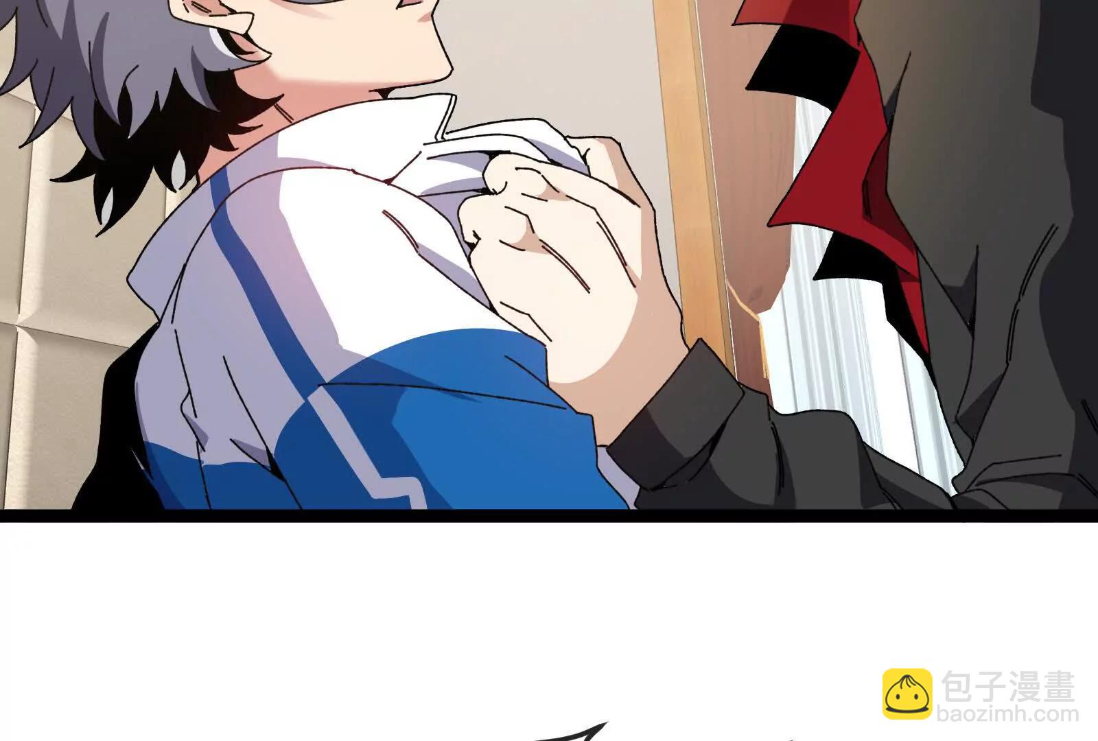 我是怪獸大主宰 - 第81話  被陰了！(3/4) - 1