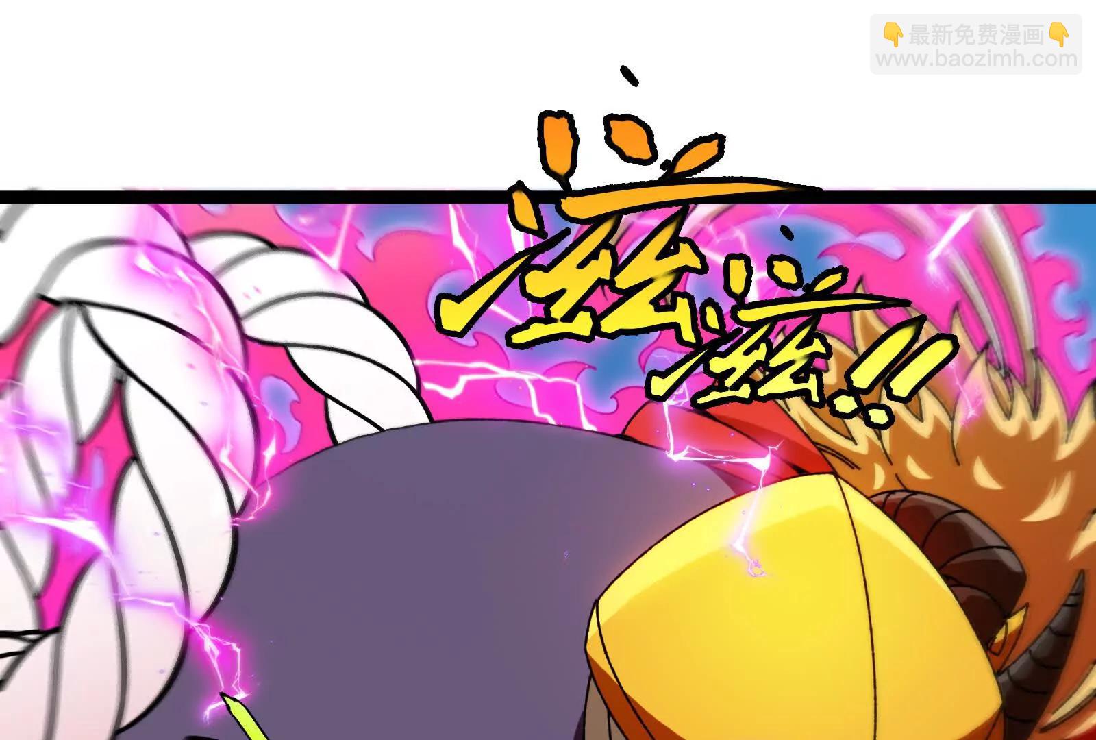 我是怪獸大主宰 - 第81話  被陰了！(3/4) - 7