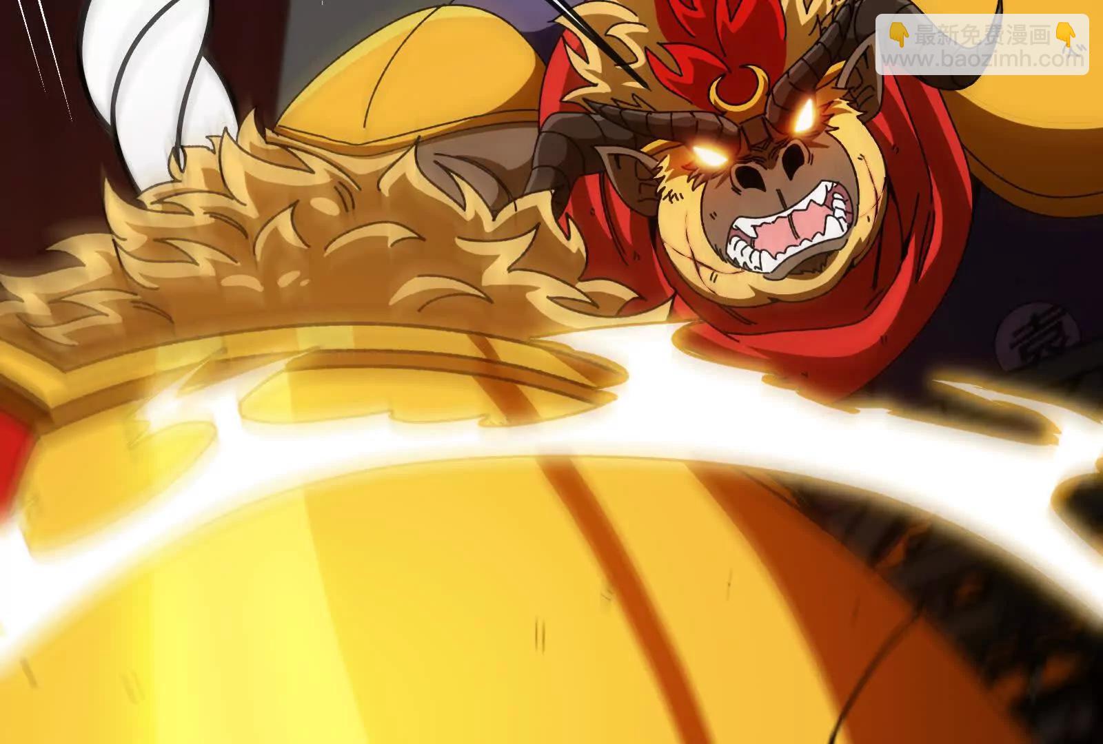 我是怪獸大主宰 - 第81話  被陰了！(3/4) - 1