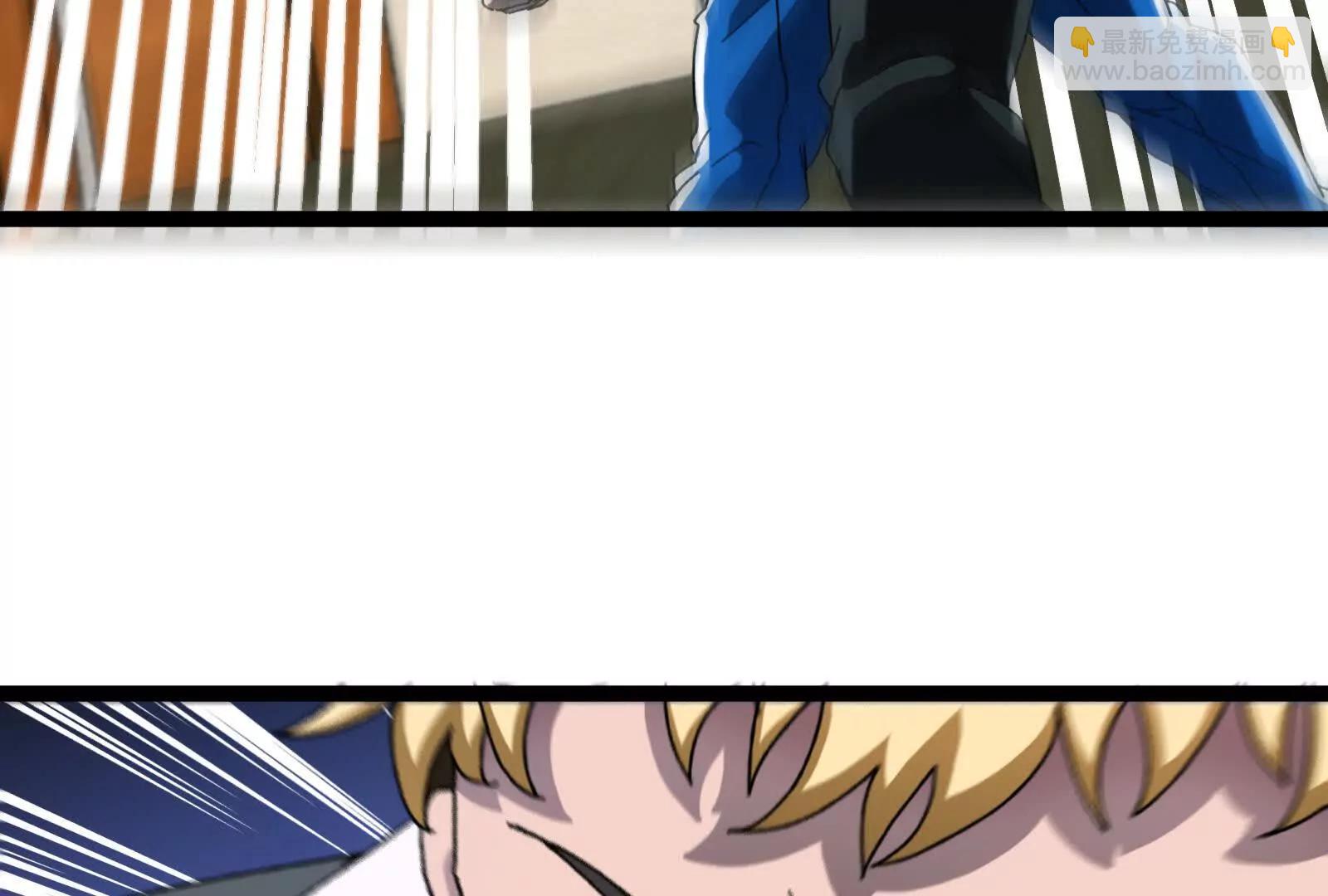 我是怪獸大主宰 - 第81話  被陰了！(3/4) - 6