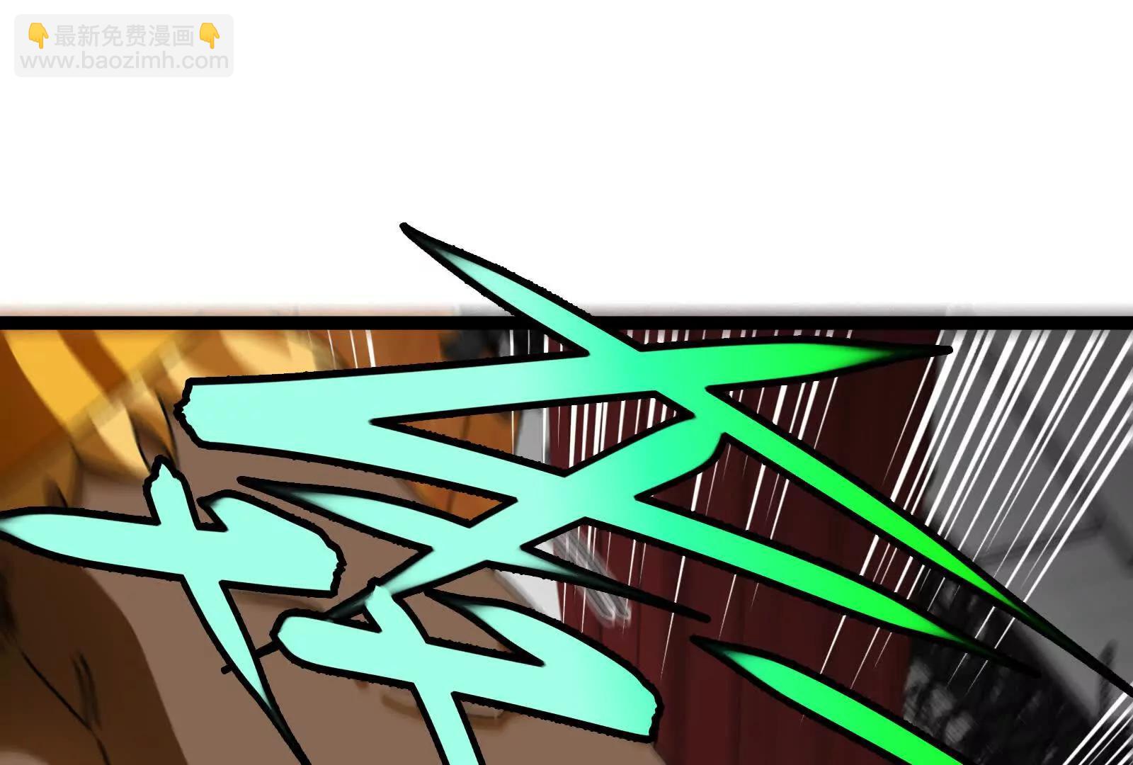 我是怪獸大主宰 - 第81話  被陰了！(3/4) - 8