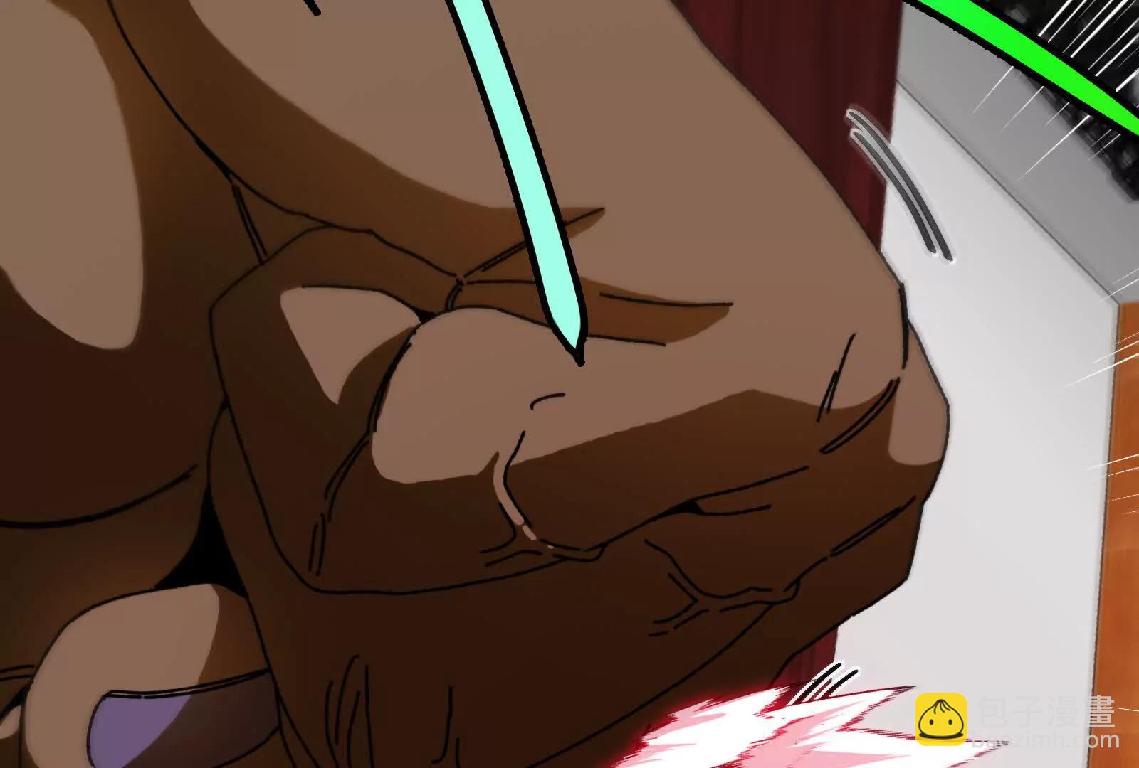 我是怪獸大主宰 - 第81話  被陰了！(3/4) - 1