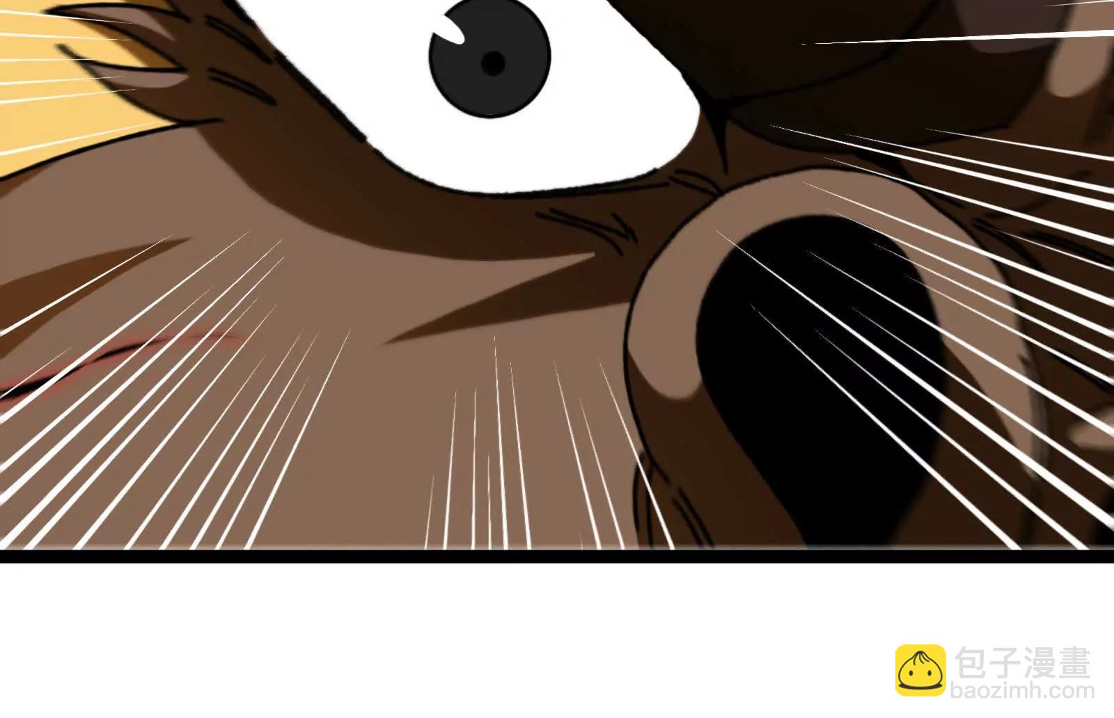 我是怪獸大主宰 - 第81話  被陰了！(3/4) - 4