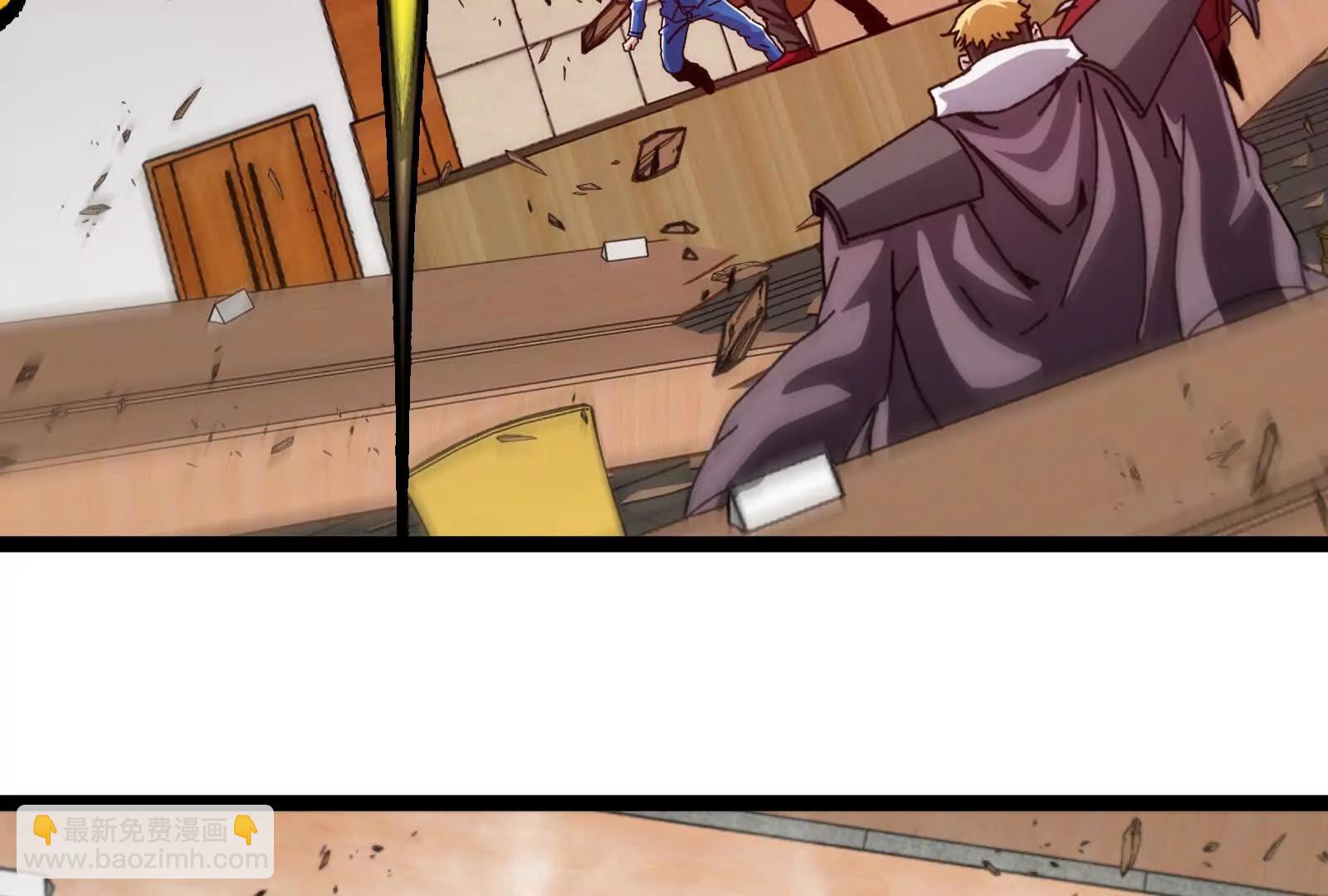 我是怪獸大主宰 - 第81話  被陰了！(3/4) - 8