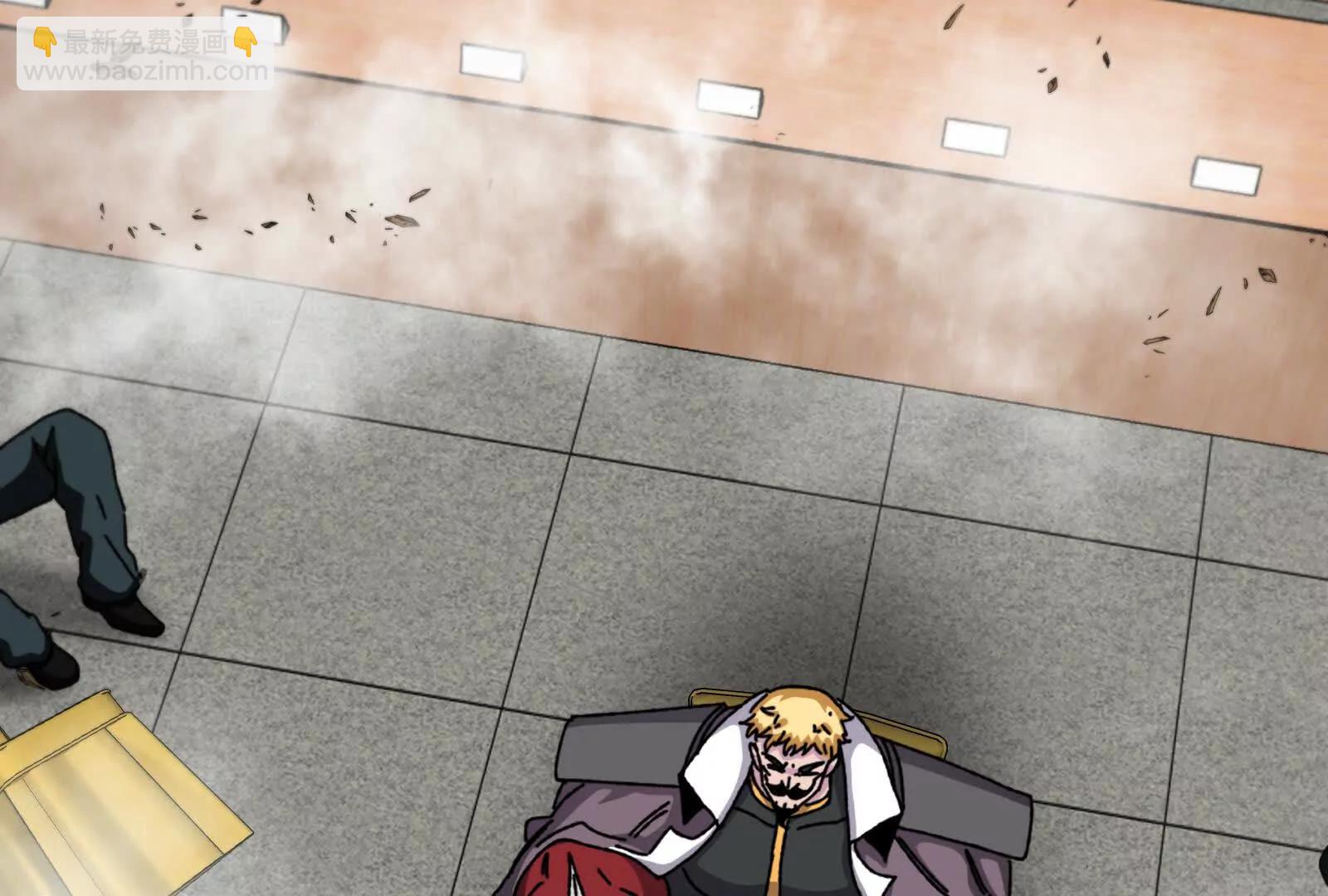 我是怪獸大主宰 - 第81話  被陰了！(3/4) - 1