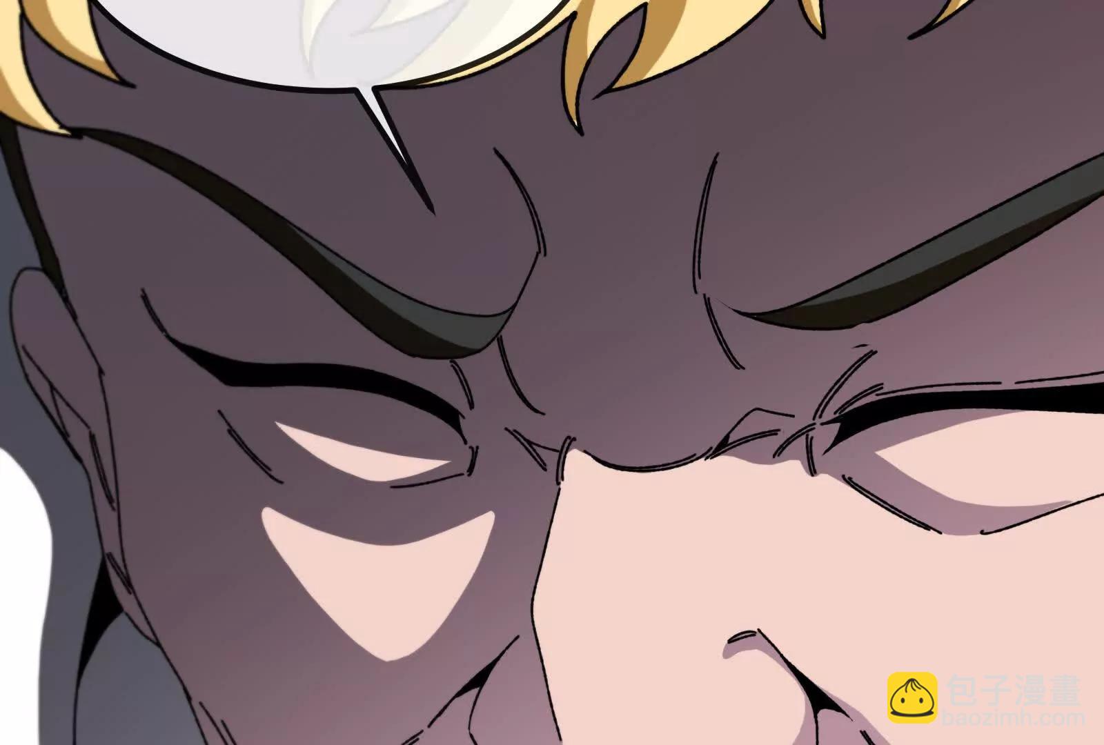 我是怪獸大主宰 - 第81話  被陰了！(3/4) - 4