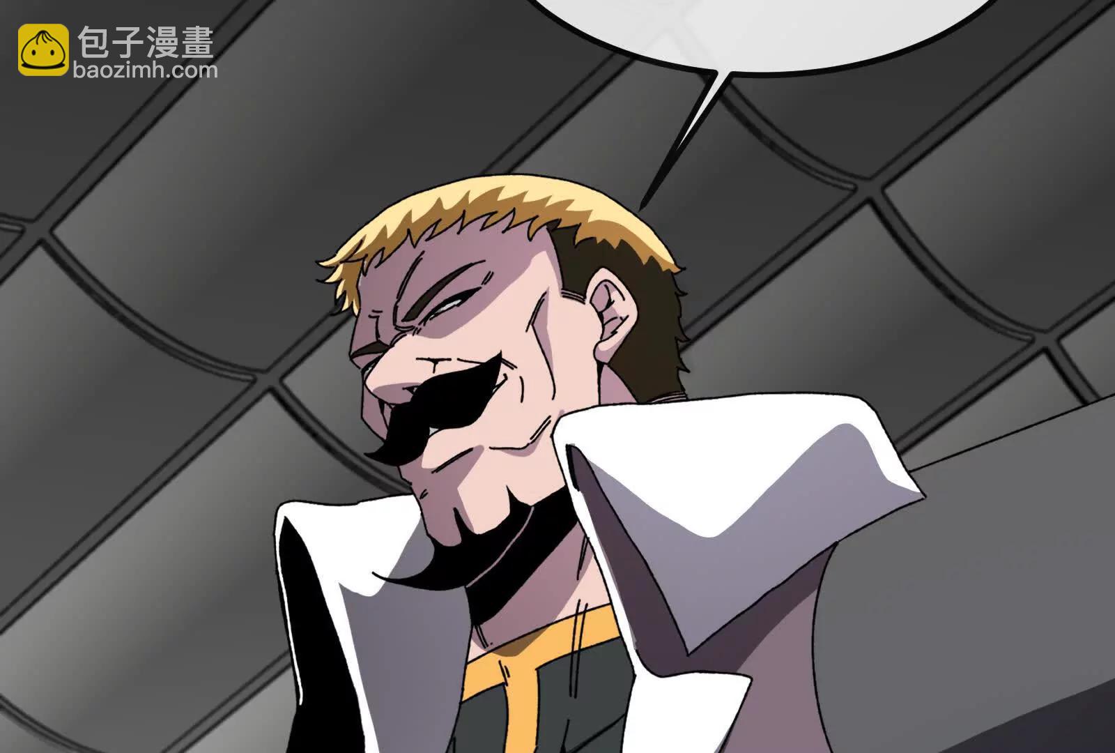 我是怪獸大主宰 - 第81話  被陰了！(3/4) - 6