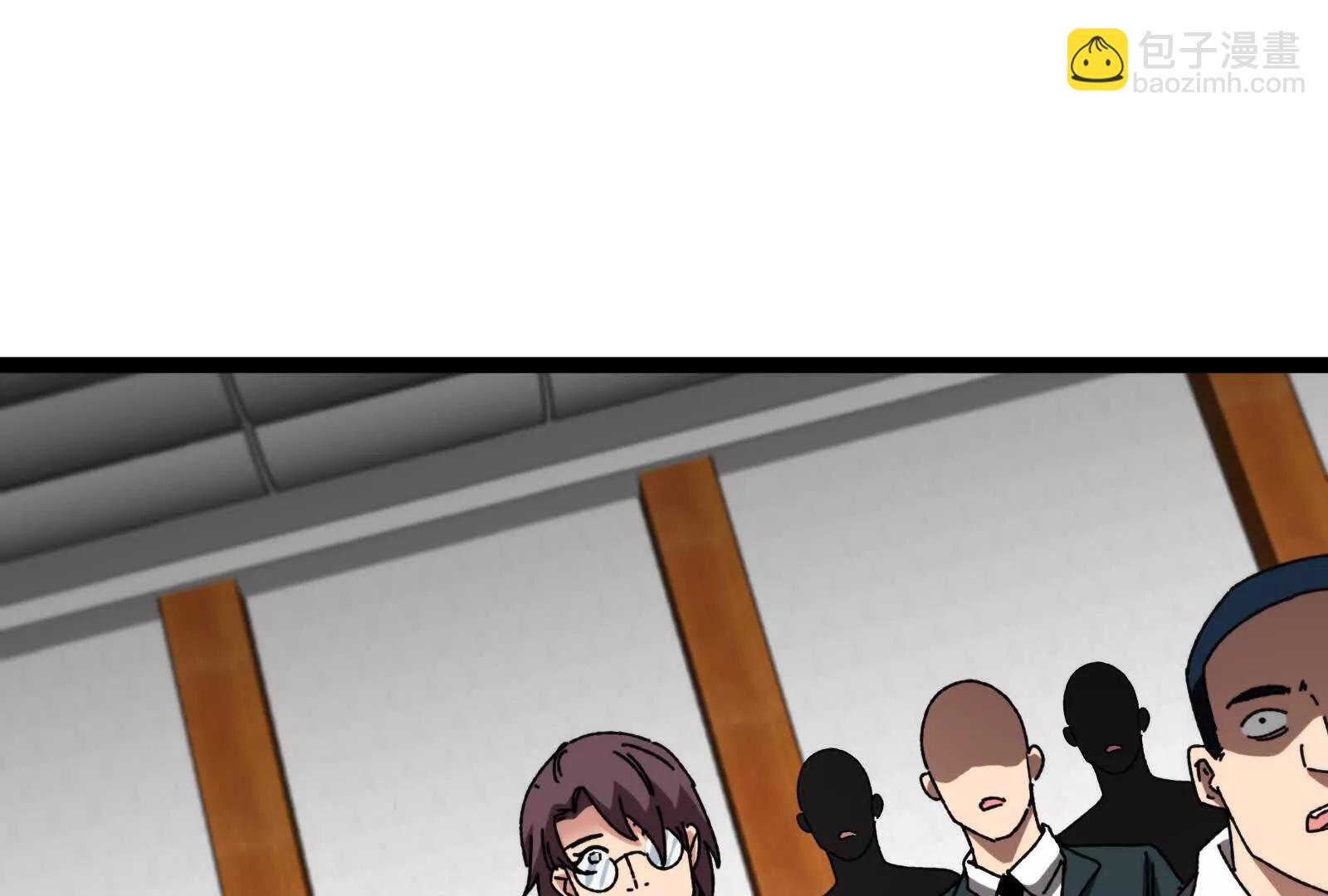 我是怪獸大主宰 - 第81話  被陰了！(3/4) - 1