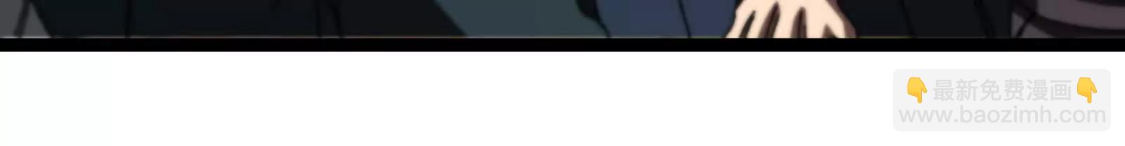 我是怪獸大主宰 - 第81話  被陰了！(3/4) - 3