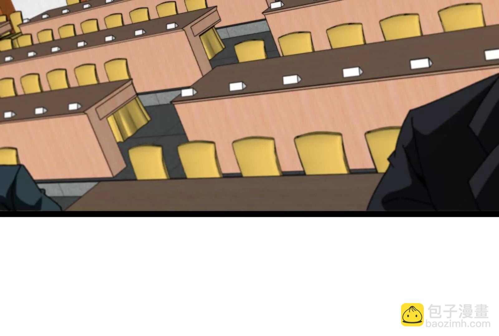 我是怪獸大主宰 - 第81話  被陰了！(4/4) - 5