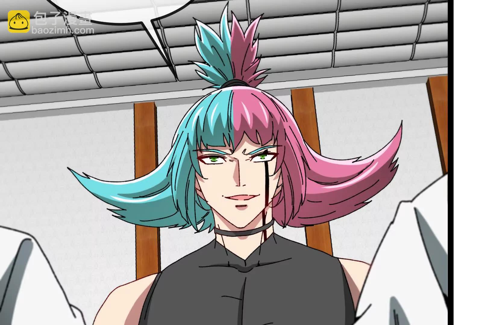 我是怪獸大主宰 - 第81話  被陰了！(4/4) - 4