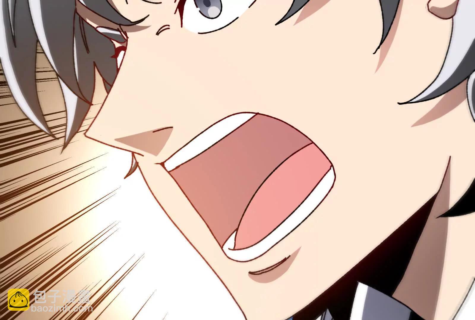 我是怪獸大主宰 - 第81話  被陰了！(4/4) - 1