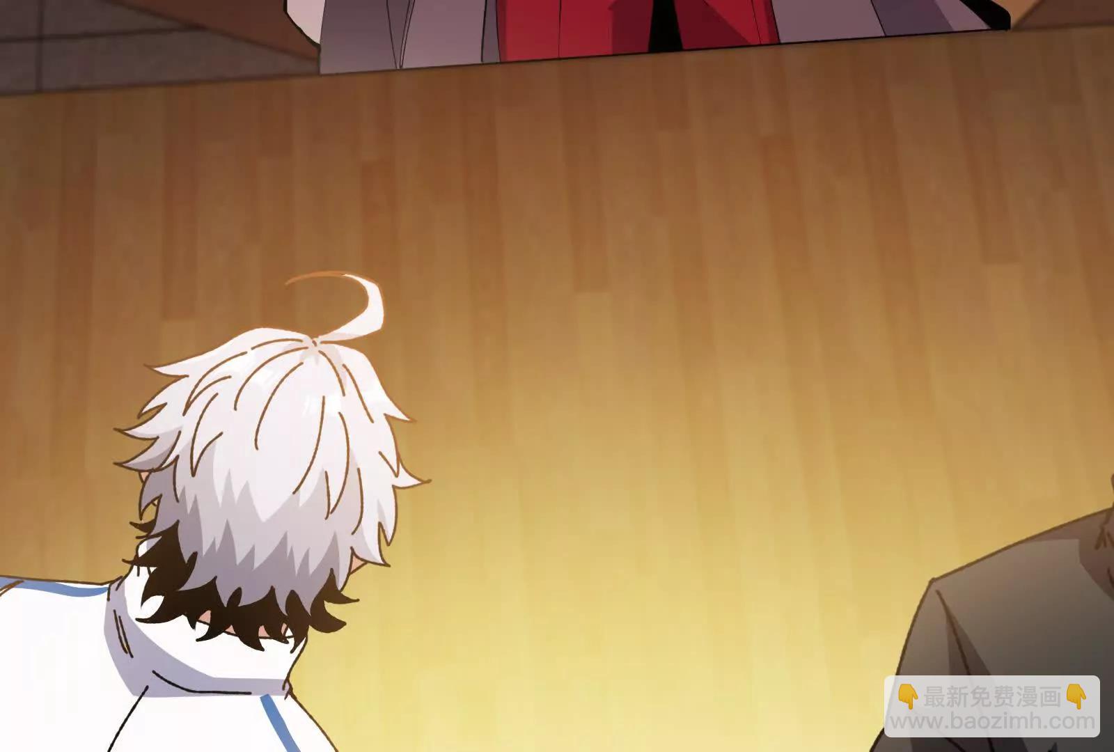 我是怪獸大主宰 - 第81話  被陰了！(4/4) - 4