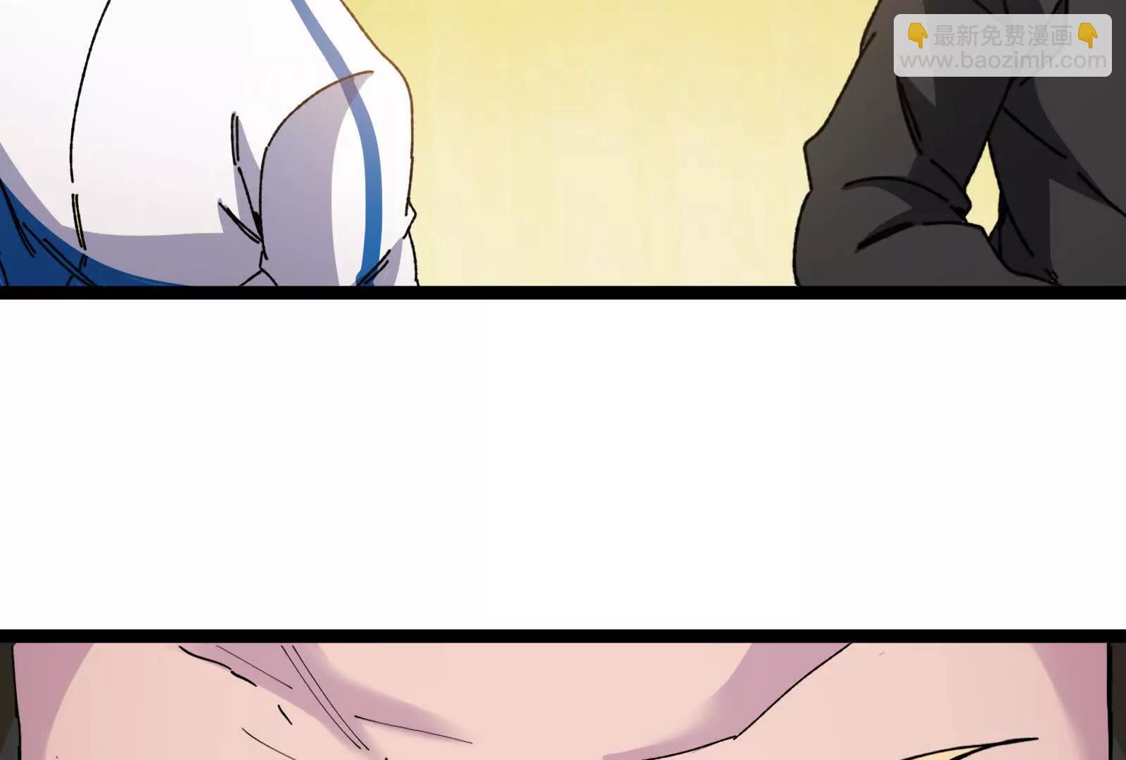 我是怪獸大主宰 - 第81話  被陰了！(4/4) - 5