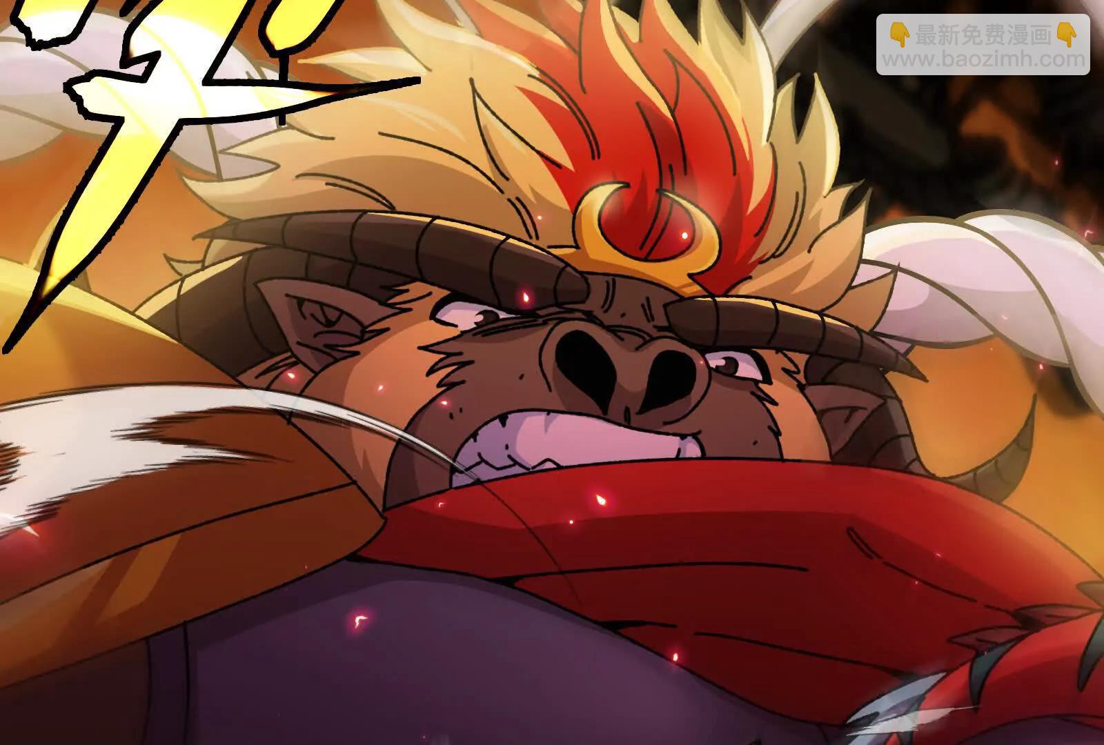 我是怪獸大主宰 - 第81話  被陰了！(4/4) - 2