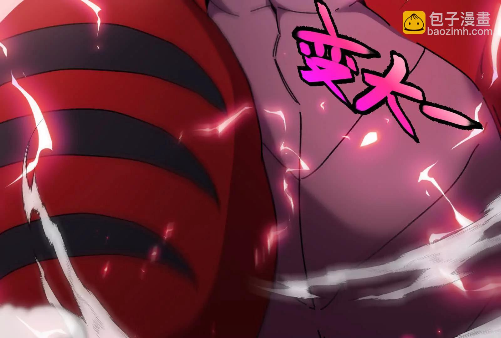 我是怪獸大主宰 - 第81話  被陰了！(4/4) - 5