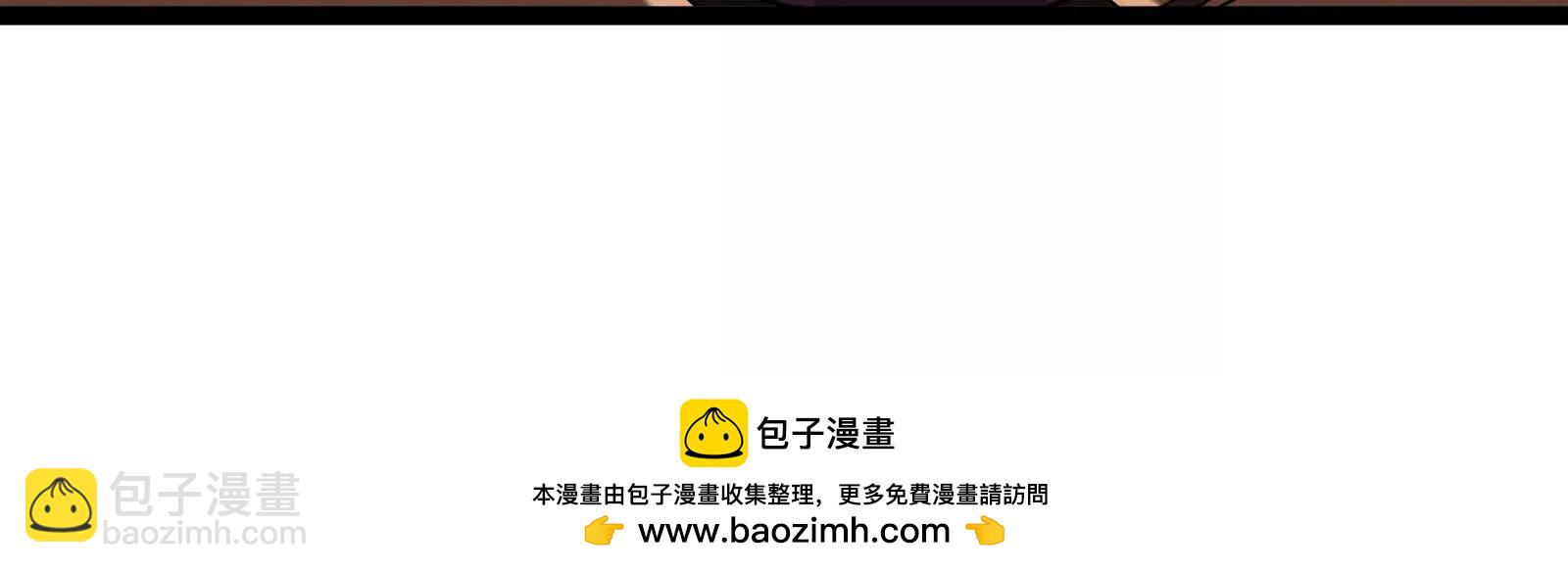 我是怪獸大主宰 - 第81話  被陰了！(4/4) - 1