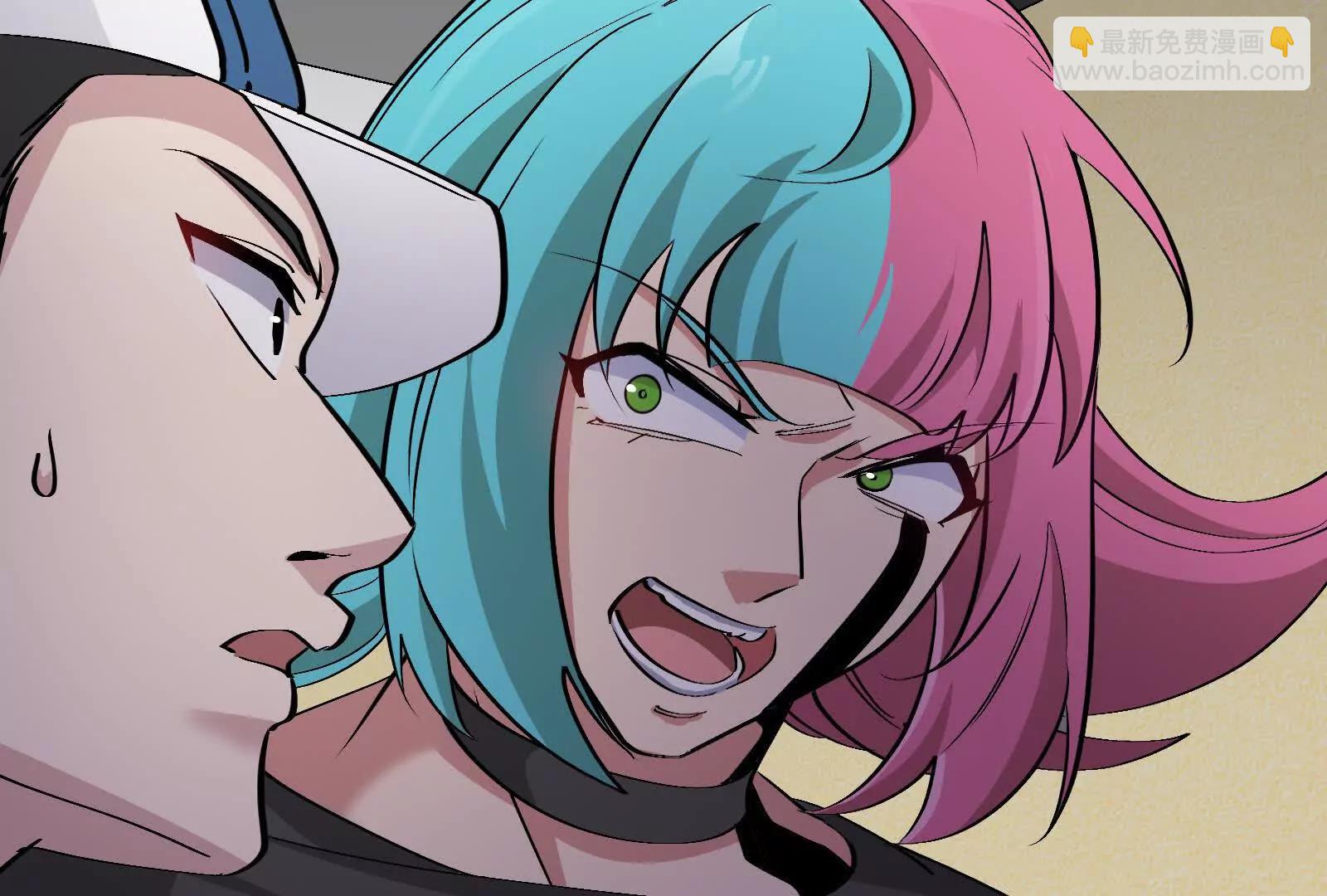 我是怪獸大主宰 - 第81話  被陰了！(2/4) - 4