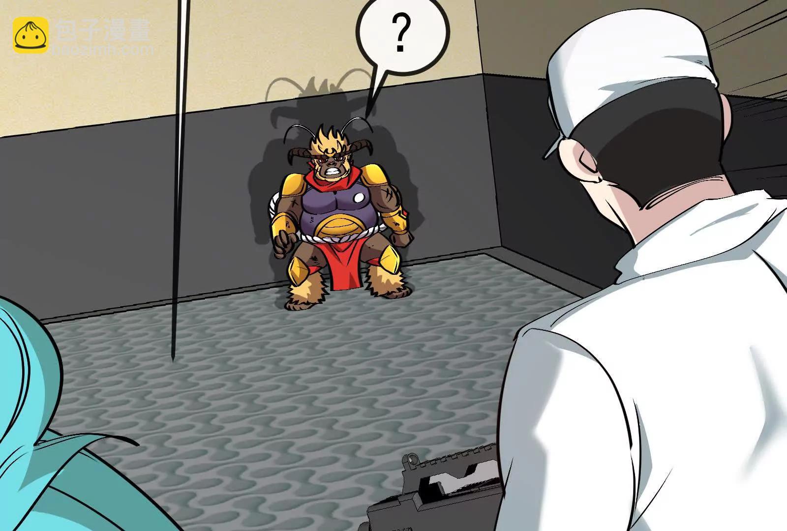 我是怪獸大主宰 - 第81話  被陰了！(2/4) - 6