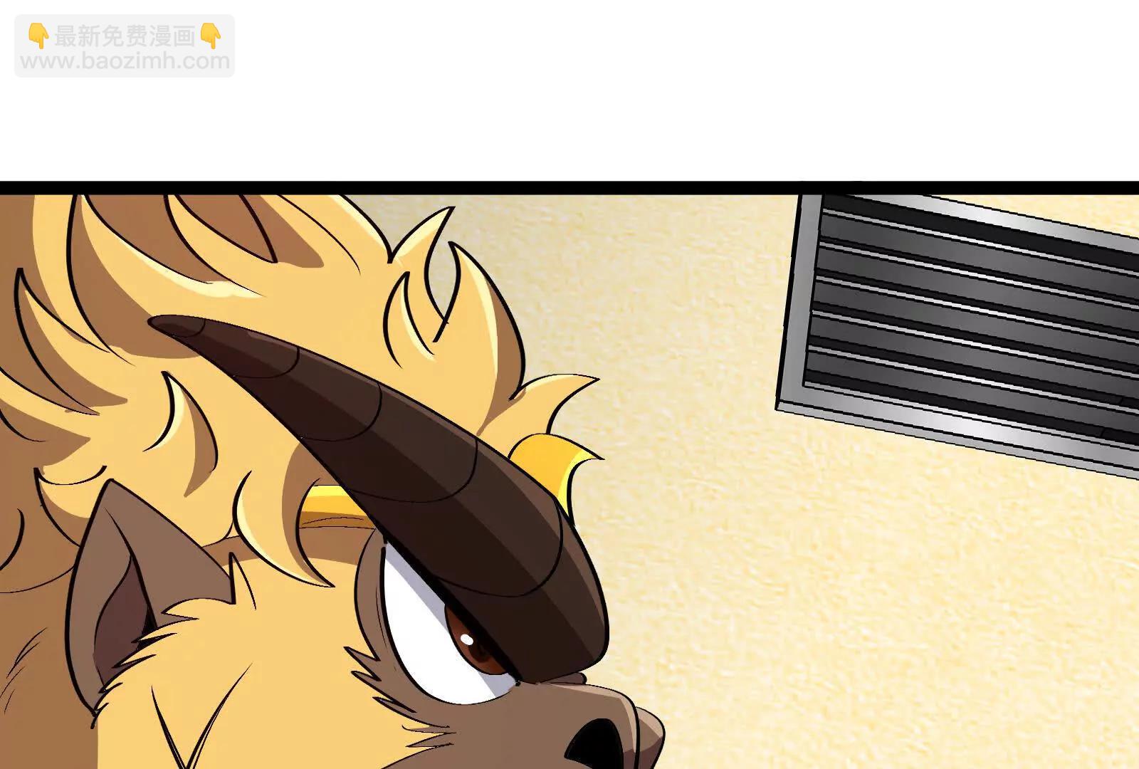 我是怪獸大主宰 - 第81話  被陰了！(2/4) - 8