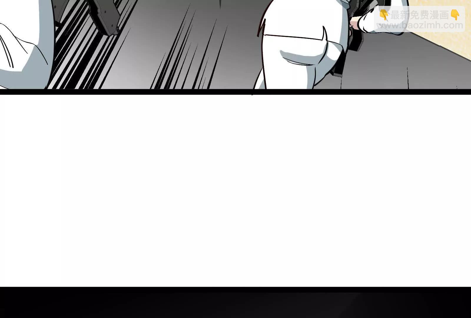 我是怪獸大主宰 - 第81話  被陰了！(2/4) - 4