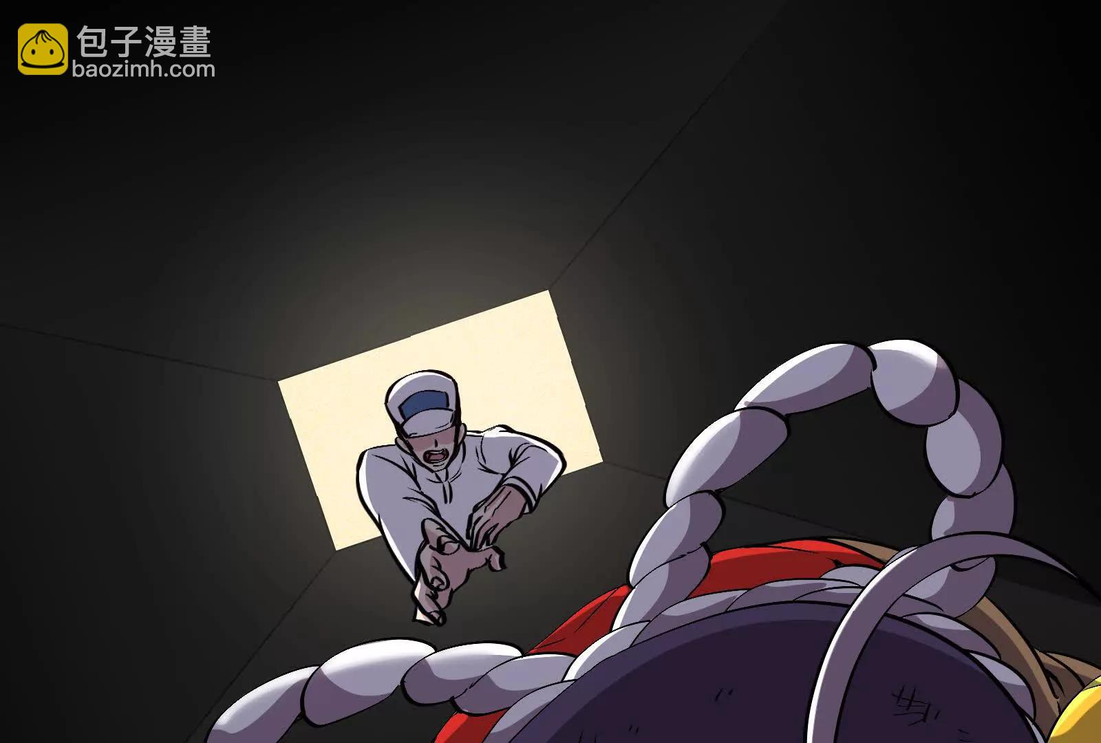 我是怪獸大主宰 - 第81話  被陰了！(2/4) - 5