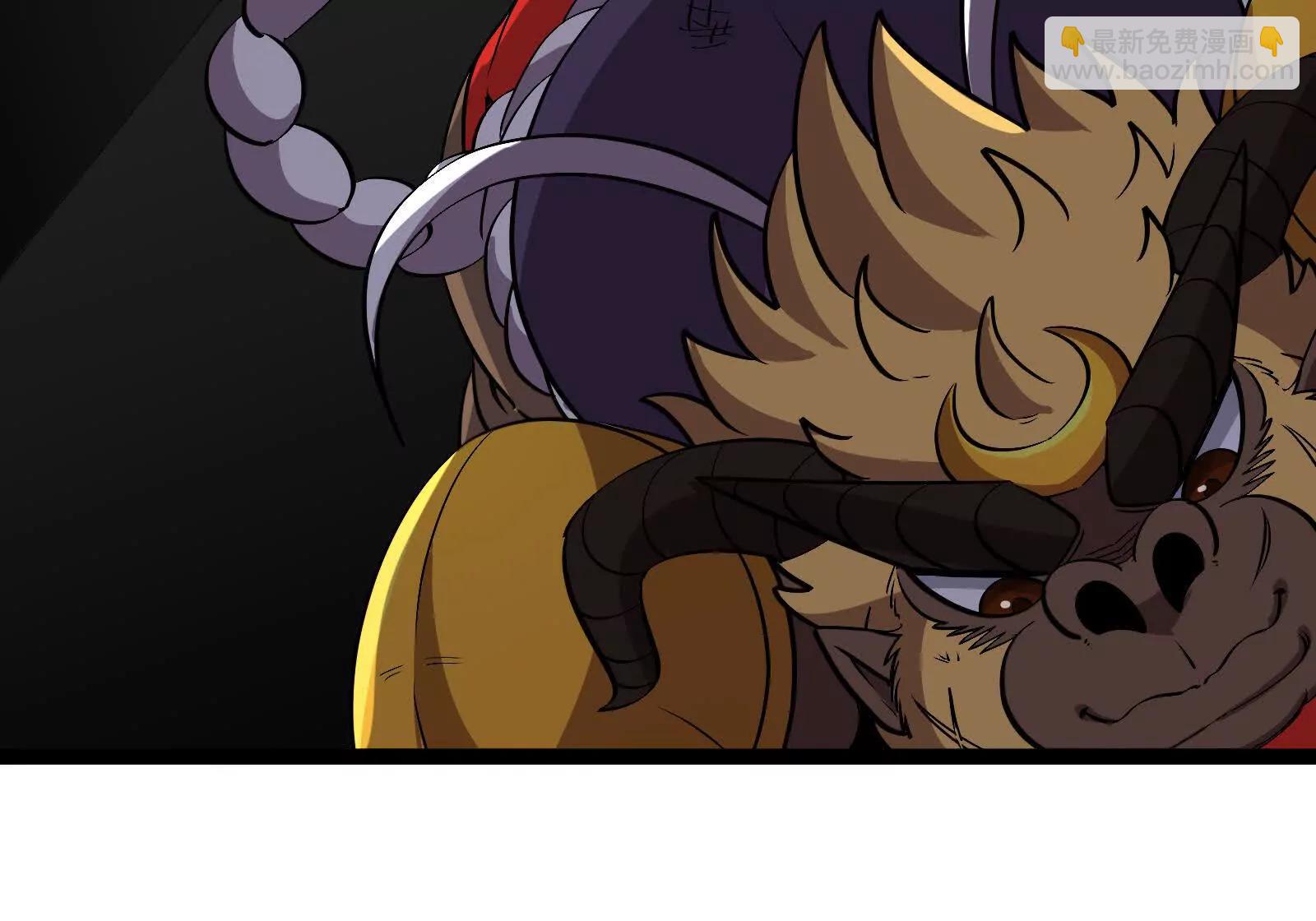 我是怪獸大主宰 - 第81話  被陰了！(2/4) - 6