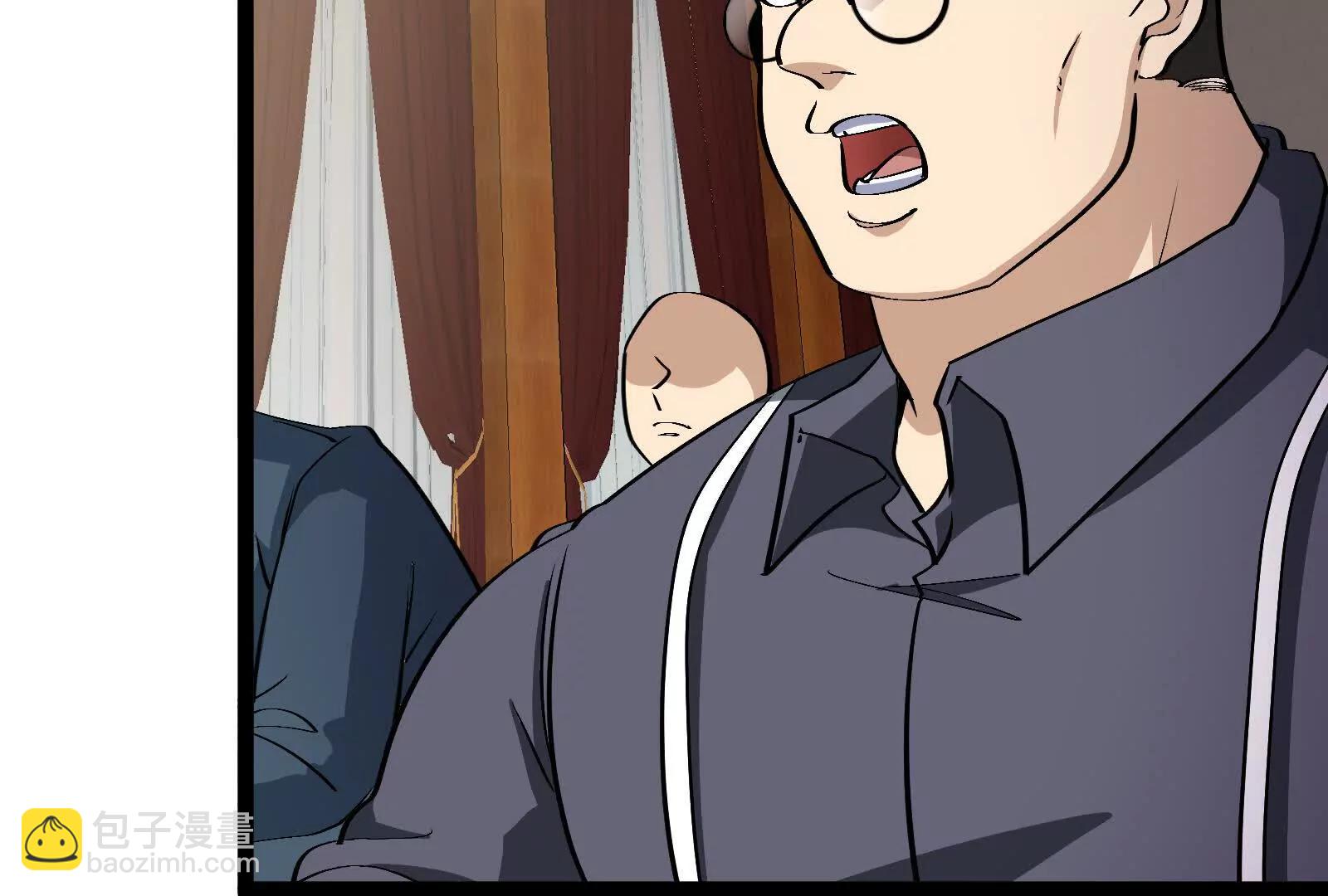 我是怪獸大主宰 - 第81話  被陰了！(2/4) - 8