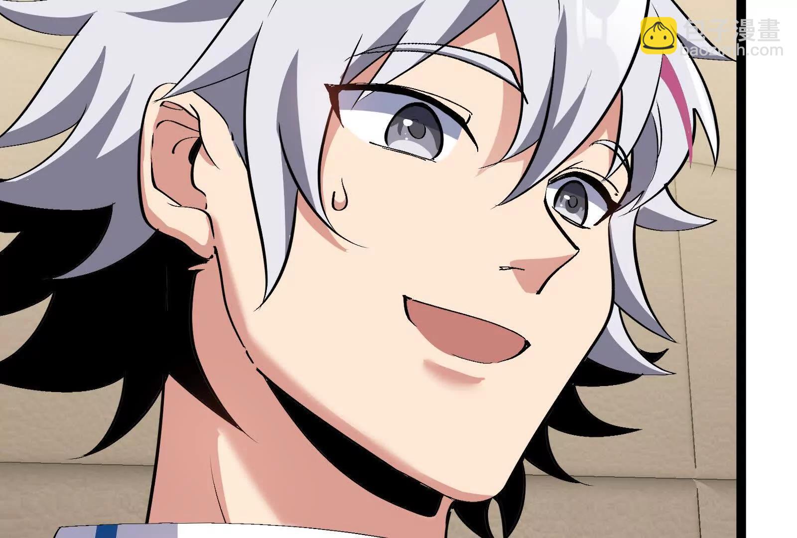 我是怪獸大主宰 - 第81話  被陰了！(2/4) - 2