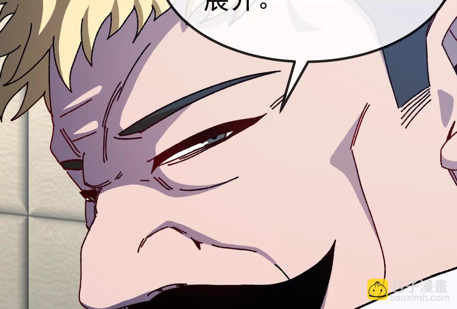 我是怪獸大主宰 - 第83話 林修被殺(3/4) - 5