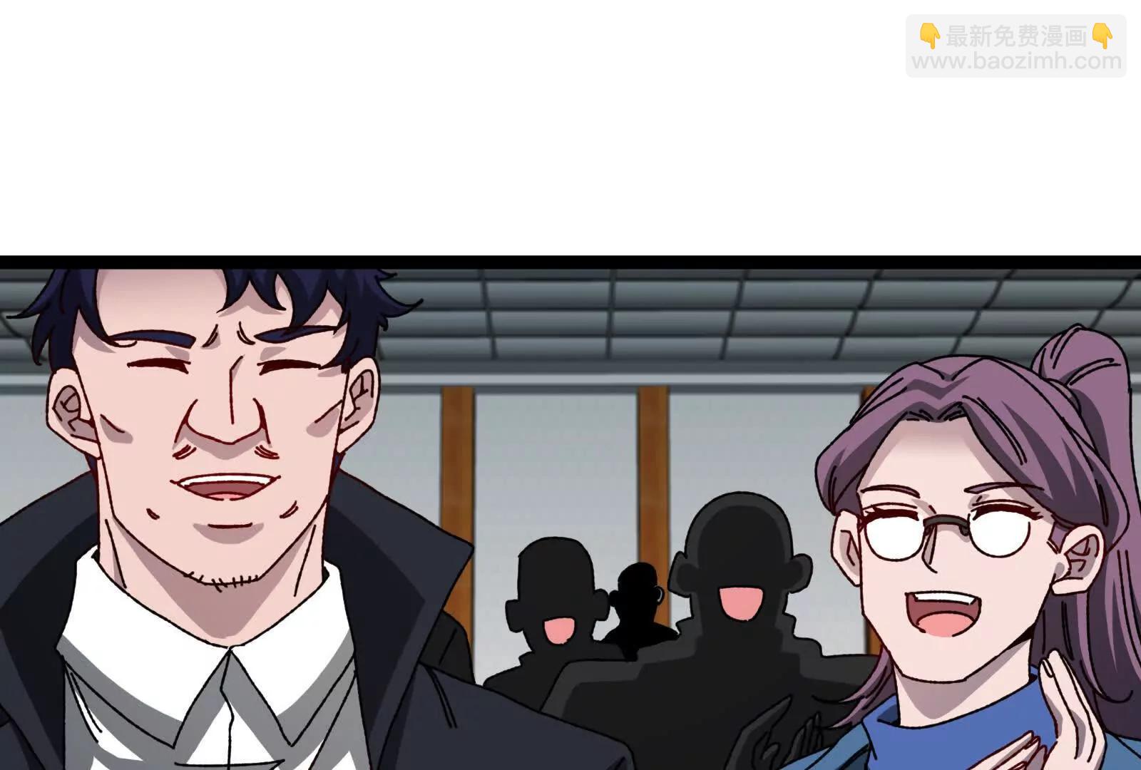 我是怪獸大主宰 - 第83話 林修被殺(3/4) - 7